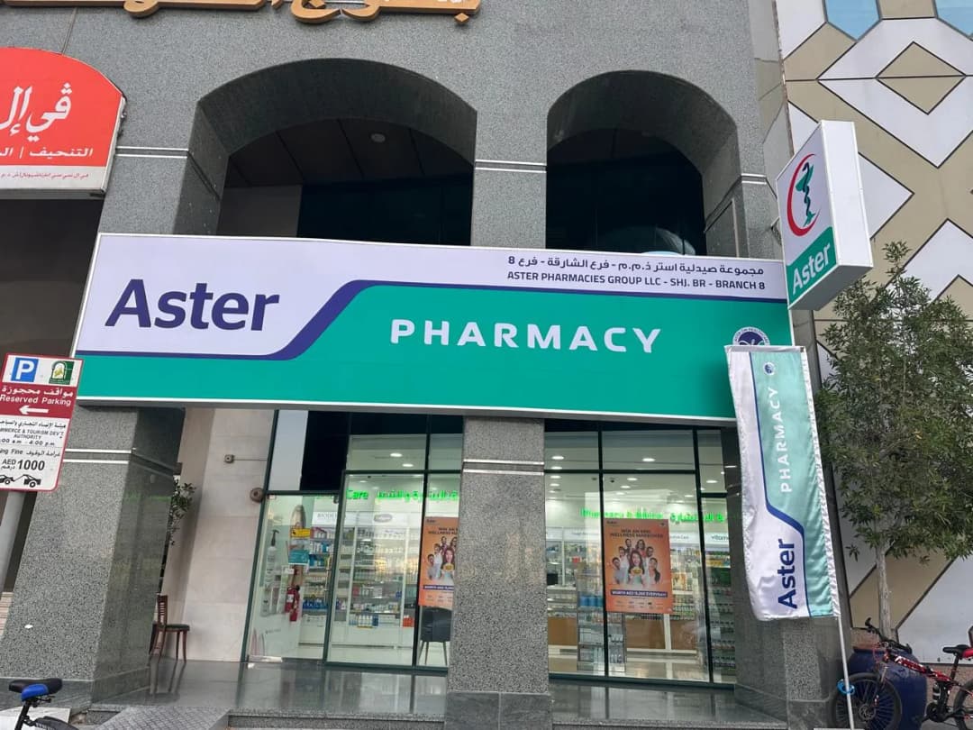 Aster Pharmacies Group