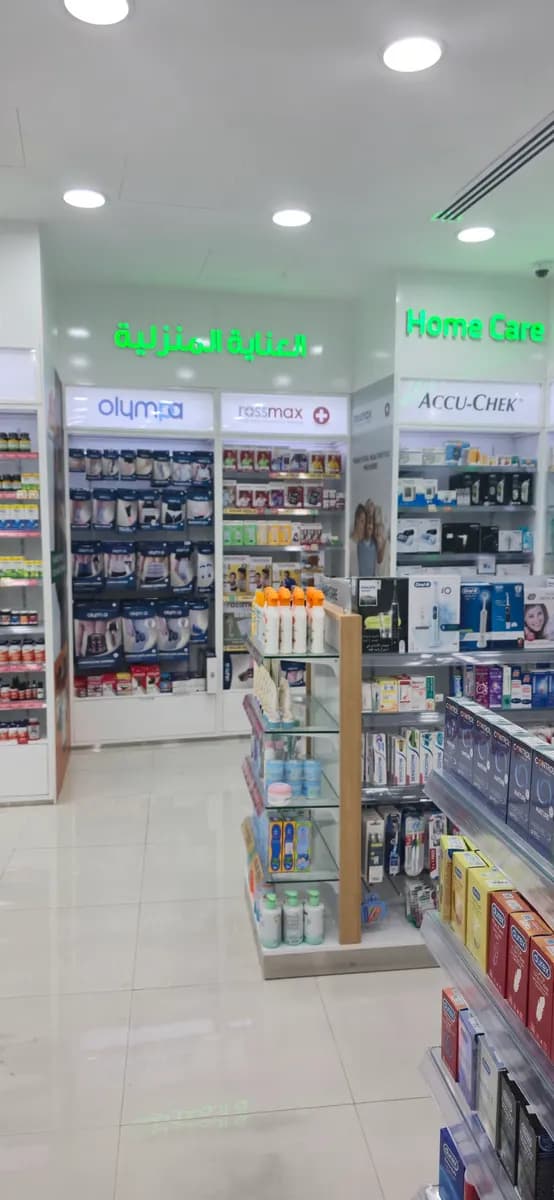 Aster Pharmacies Group photo 2