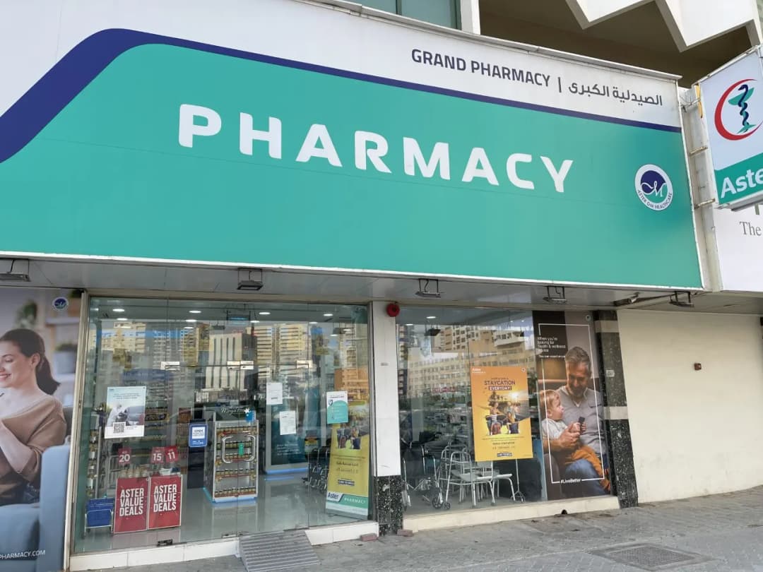 Aster Pharmacy