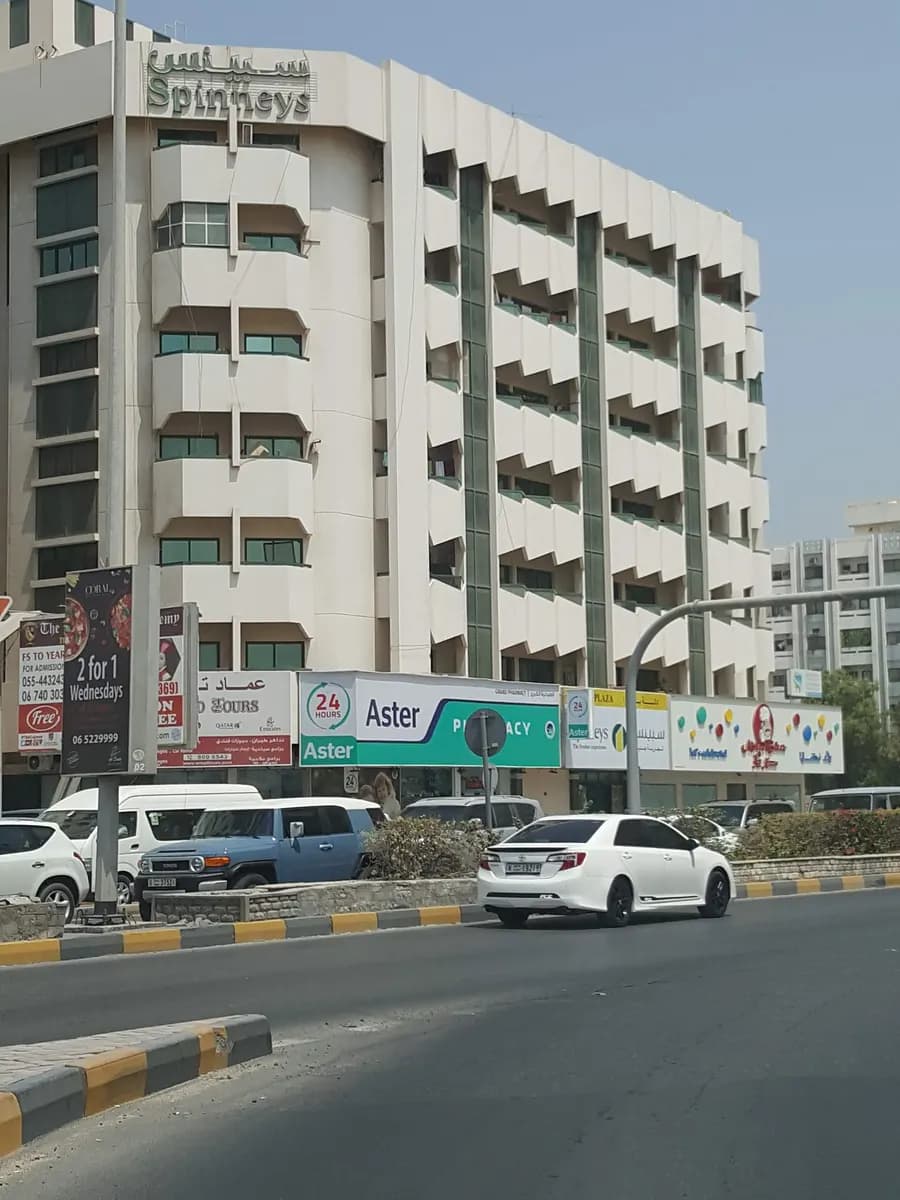 Aster Pharmacy photo 4
