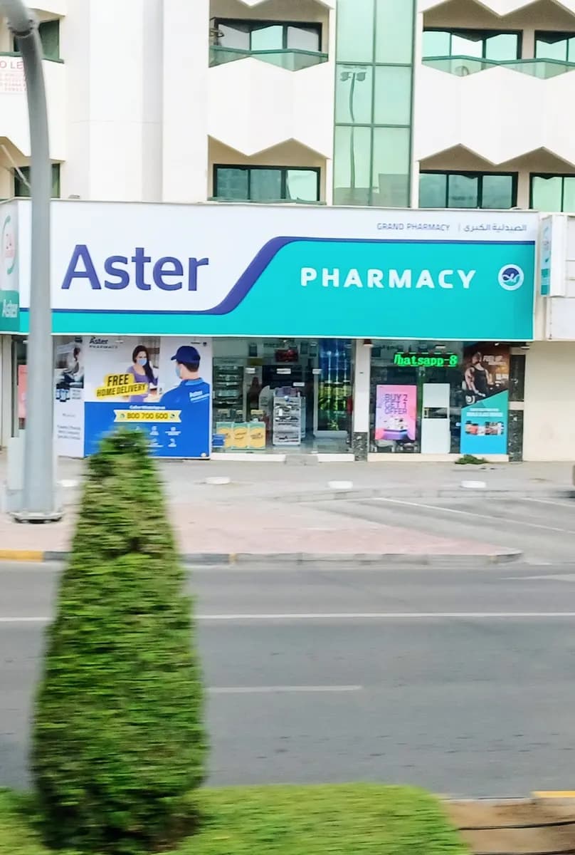 Aster Pharmacy photo 5
