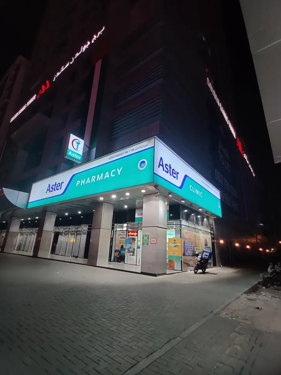 Aster Pharmacy 106 photo 3