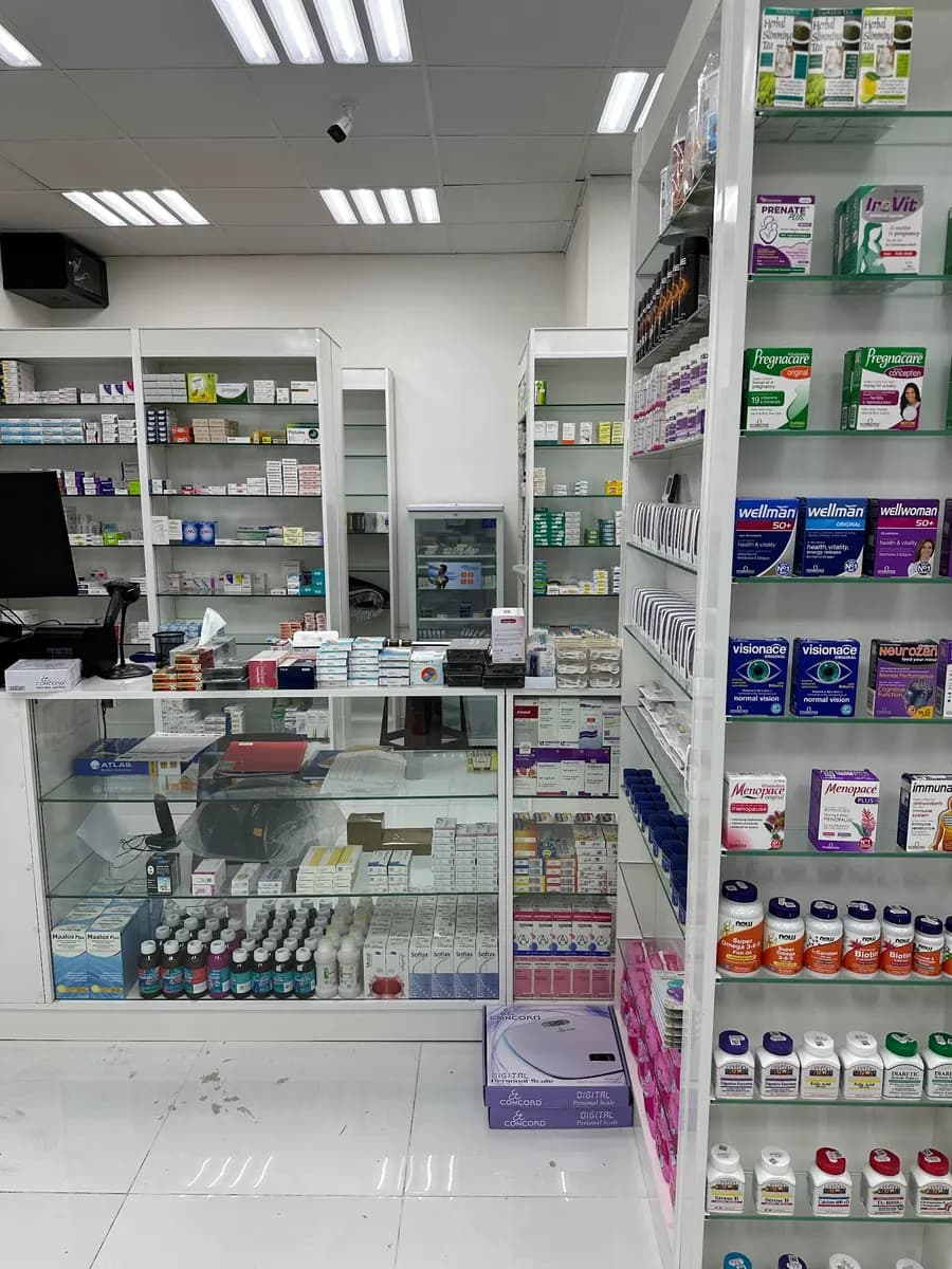 Bab Albutina Pharmacy photo 4