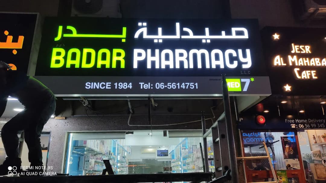 Badar Pharmacy