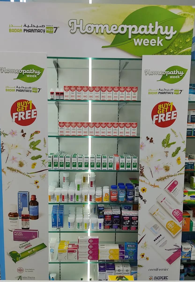 Badar Pharmacy — صورة 4