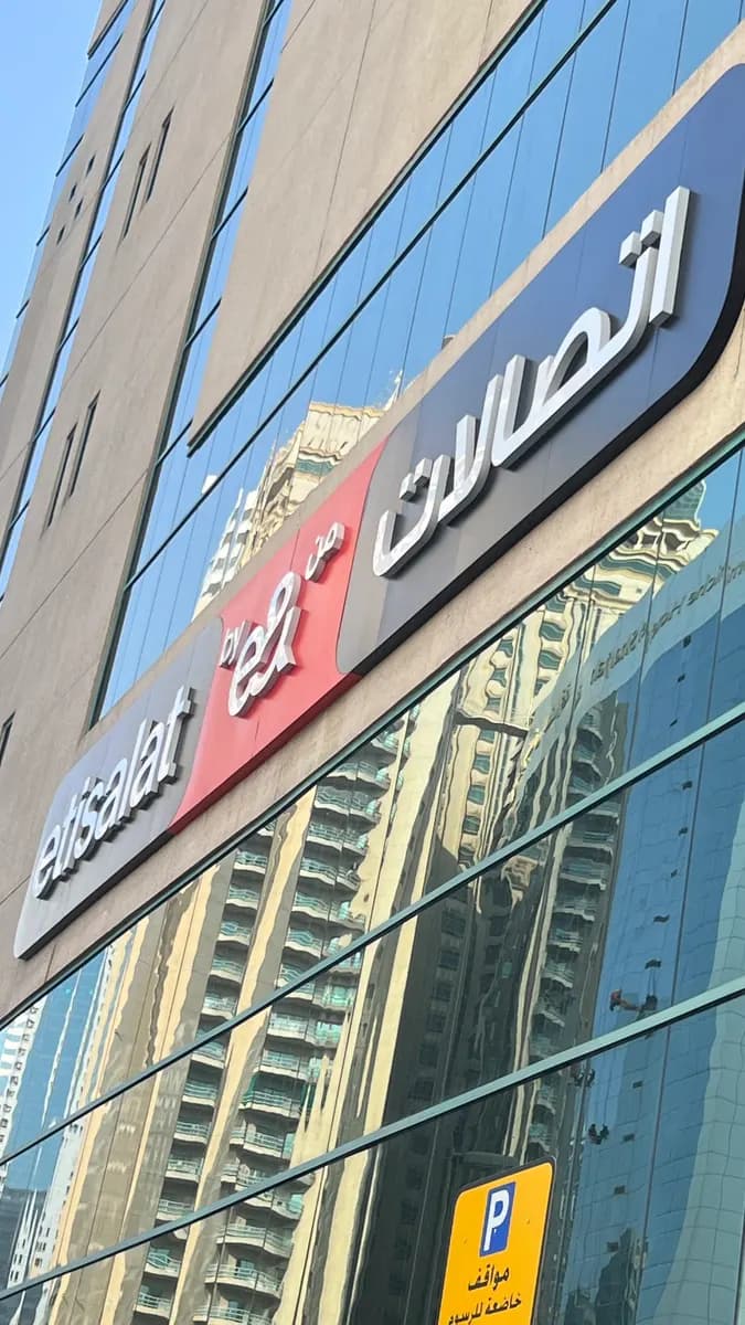 Bait Al Maqdes Pharmacy