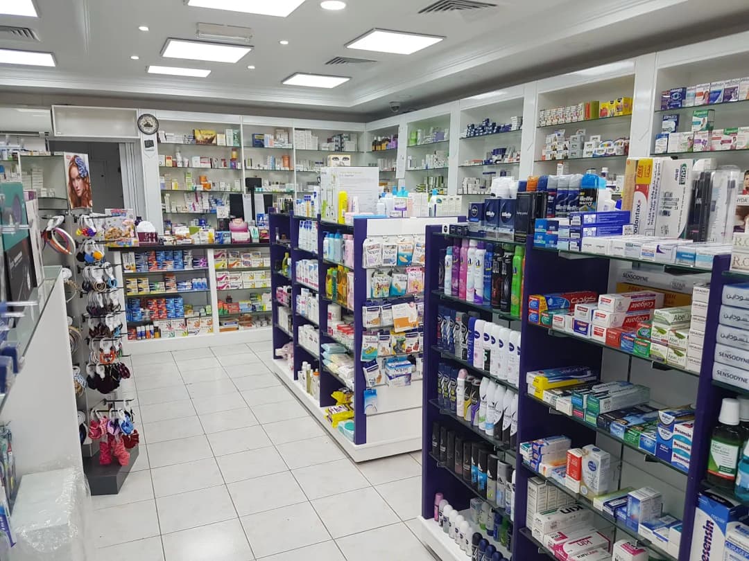 Bait Al Maqdes Pharmacy photo 2