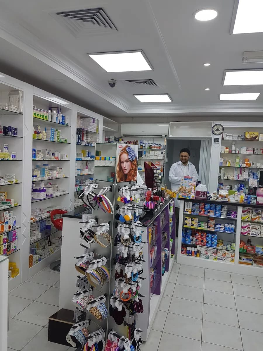 Bait Al Maqdes Pharmacy photo 3