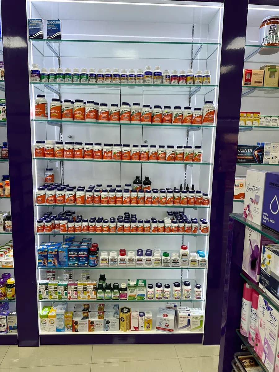 Bait Al Maqdes Pharmacy — صورة 8