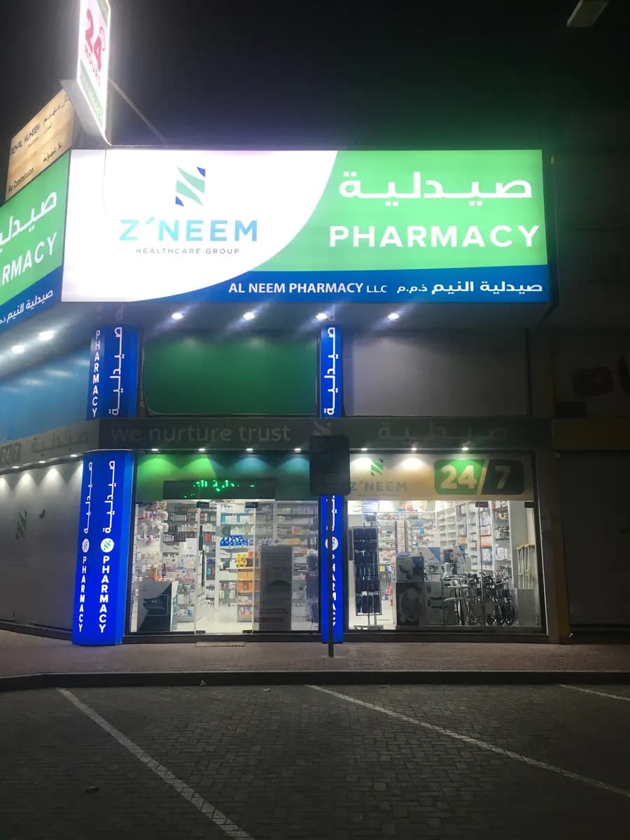 Bait AL Neem Pharmacy