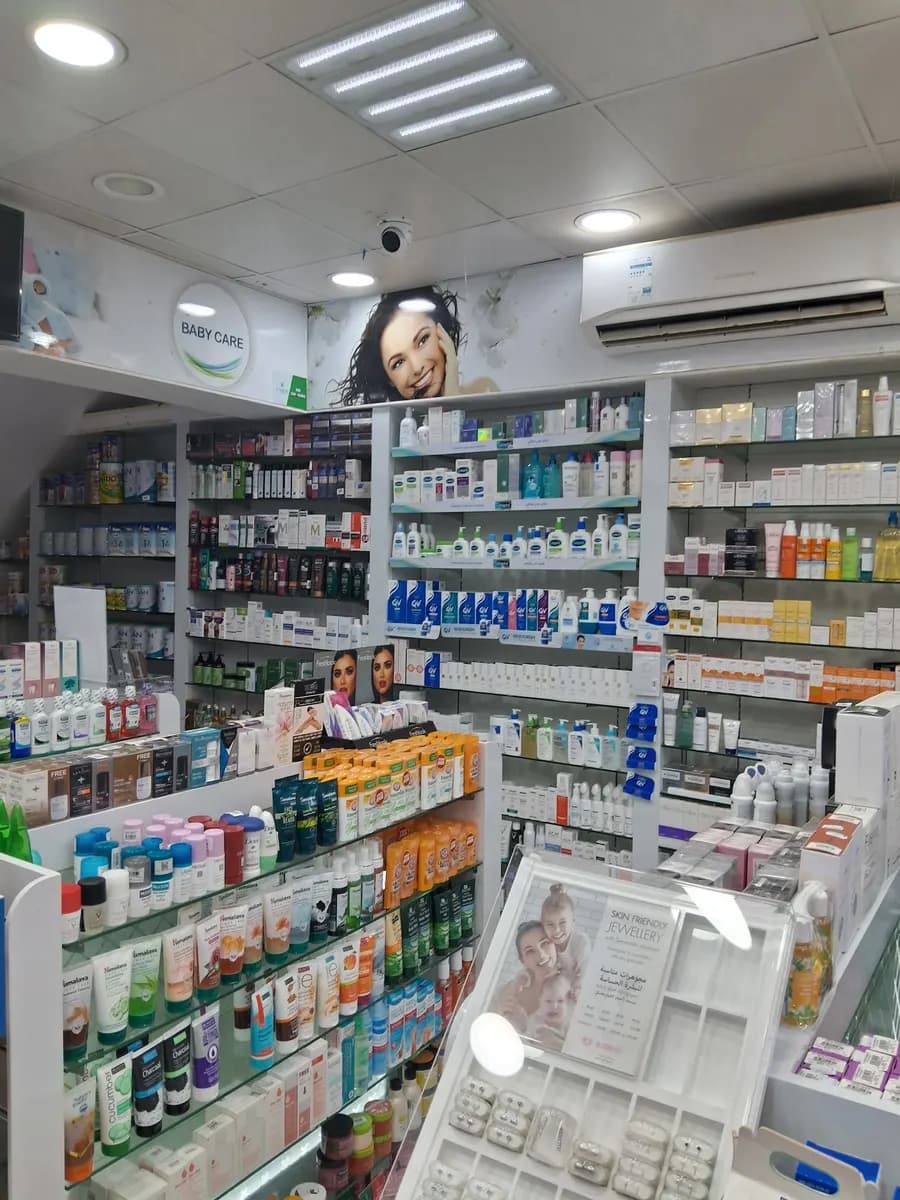 Bait AL Neem Pharmacy photo 2