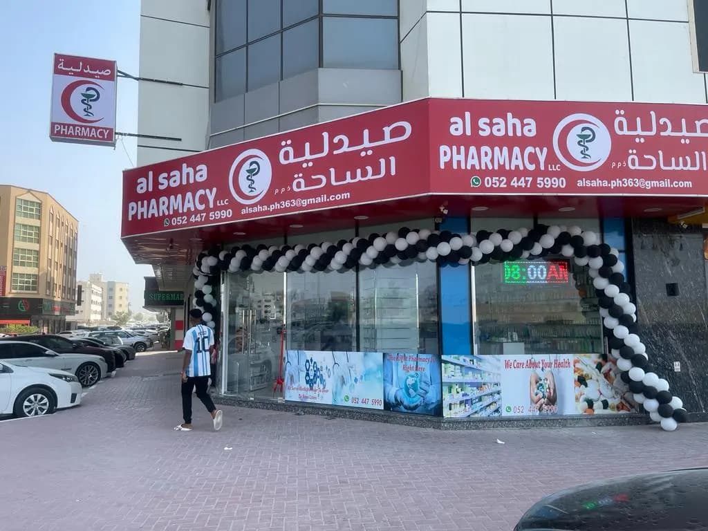 Bait AL Saha Pharmacy