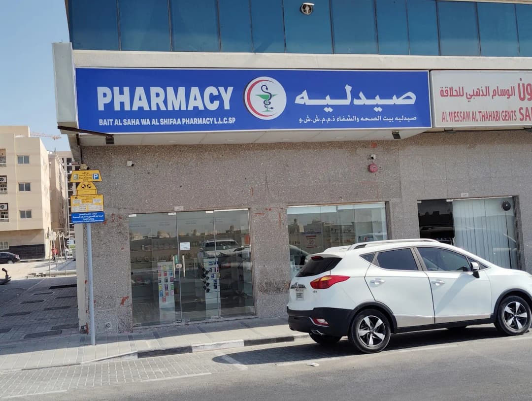 Bait Al Saha Wa Al Shifaa Pharmacy