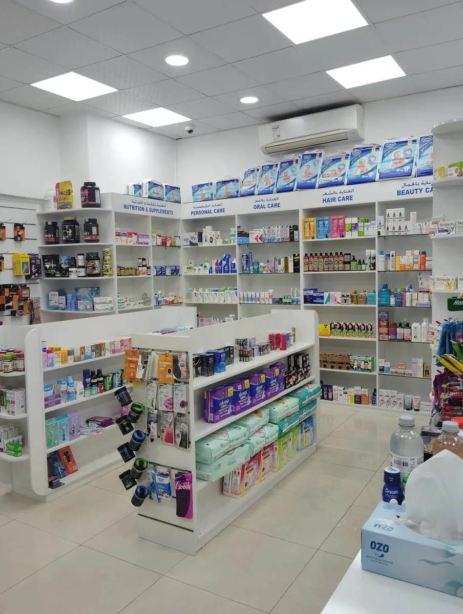 Bait Al Saha Wa Al Shifaa Pharmacy photo 2