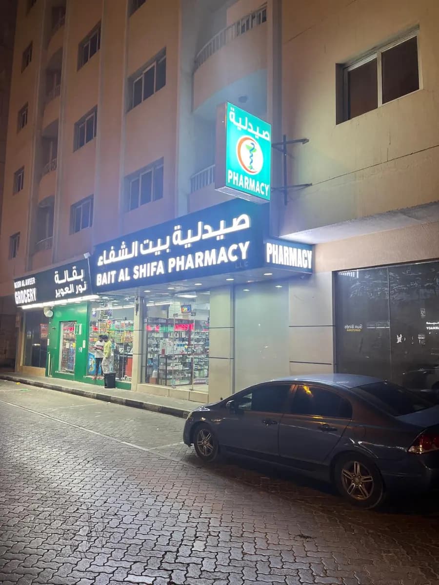 Bait AL Shifa Pharmacy