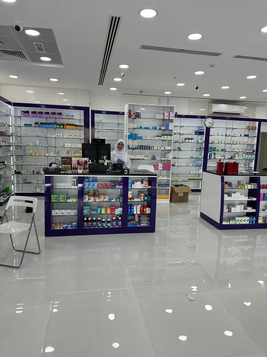 Bait Almaqdes Aljadeedah Pharmacy photo 2