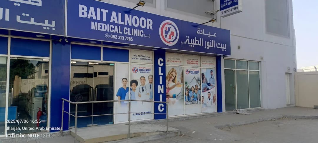 Bait Alnoor Pharmacy
