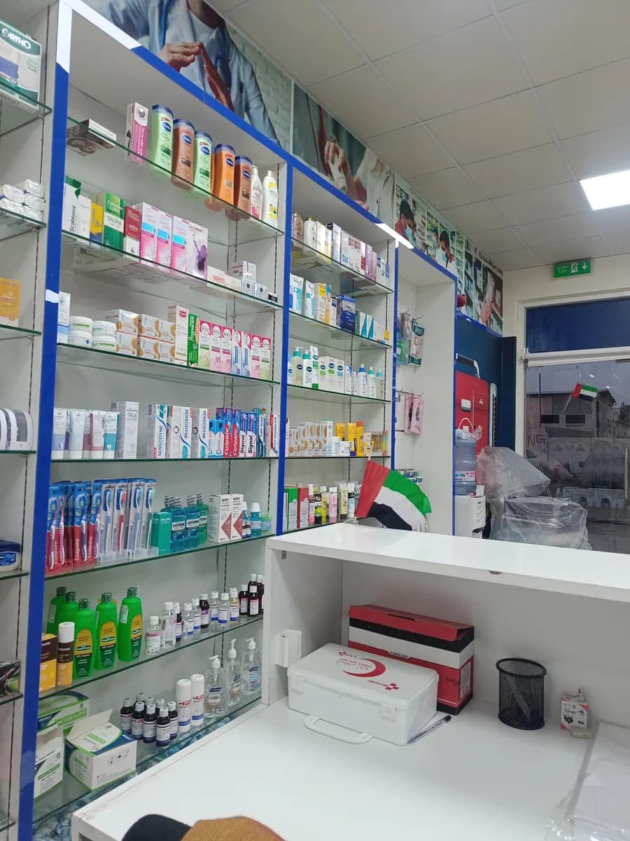 Bait Alnoor Pharmacy photo 2