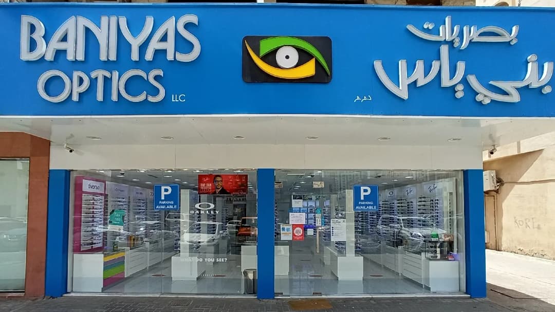 Baniyas Optics