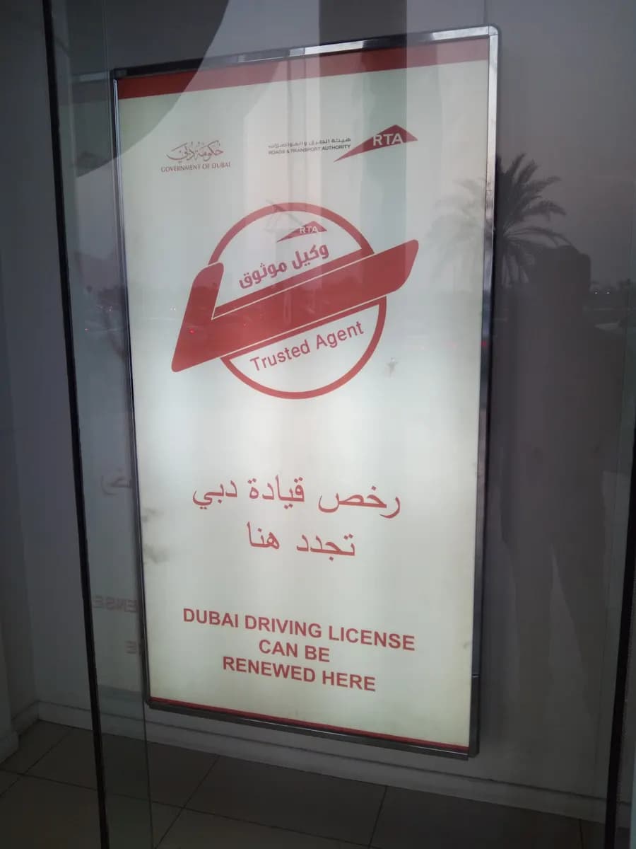 Barakat Optical photo 2