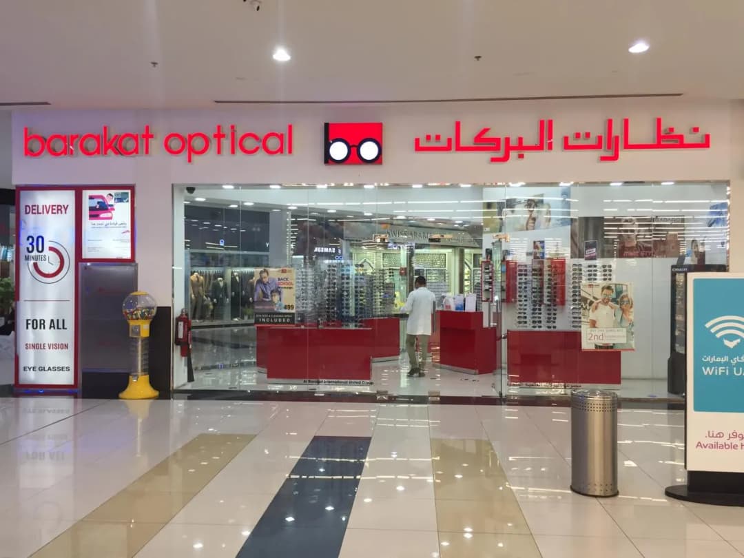 Barakat Opticals Shop