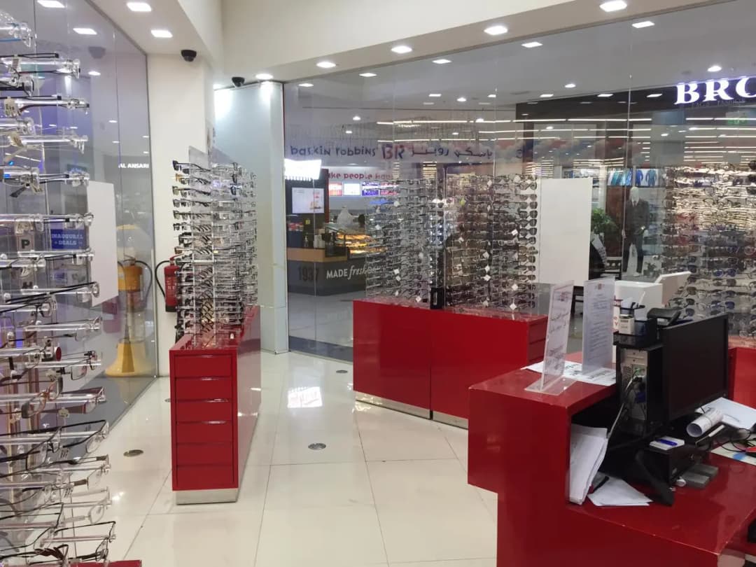 Barakat Opticals Shop photo 2