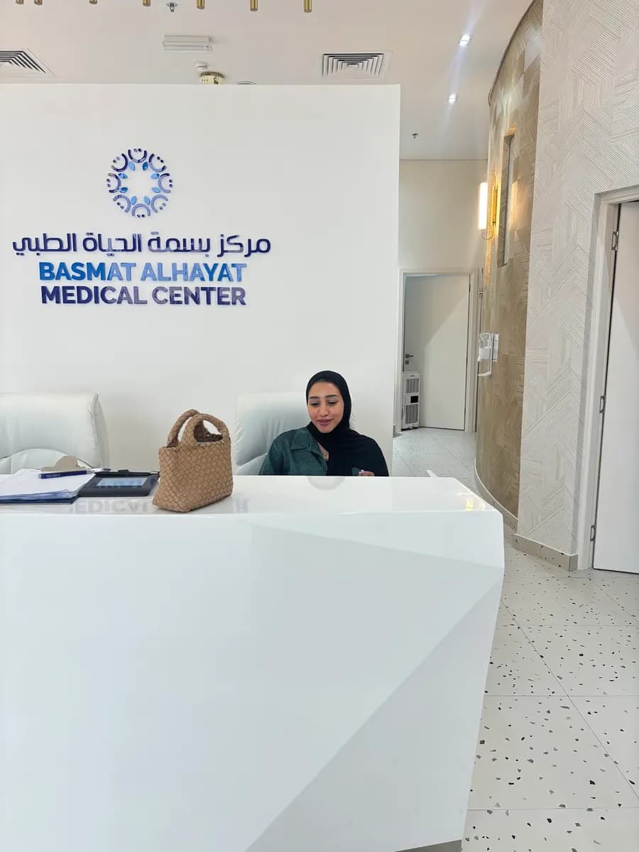 Basmat AL Hayat Medical Center photo 2