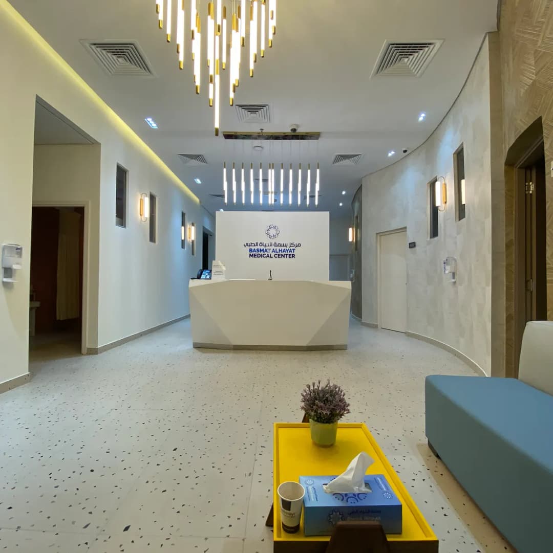 Basmat AL Hayat Medical Center photo 3