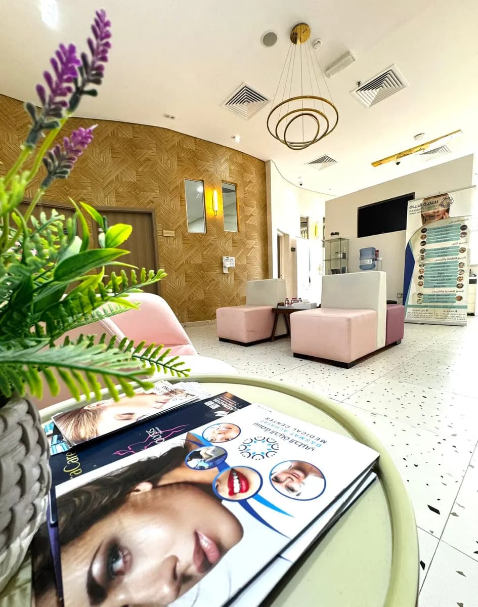 Basmat AL Hayat Medical Center — صورة 6