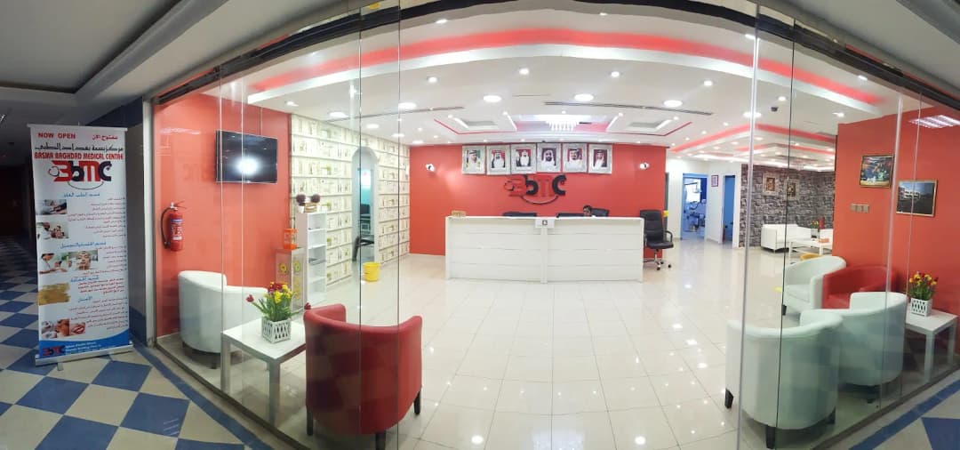 Basmat Baghdad Medical Center