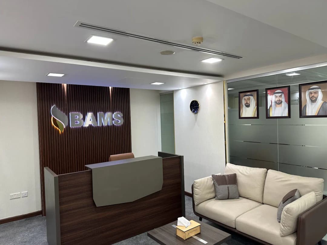 Bawabat AL Dawa Medicines Store photo 2