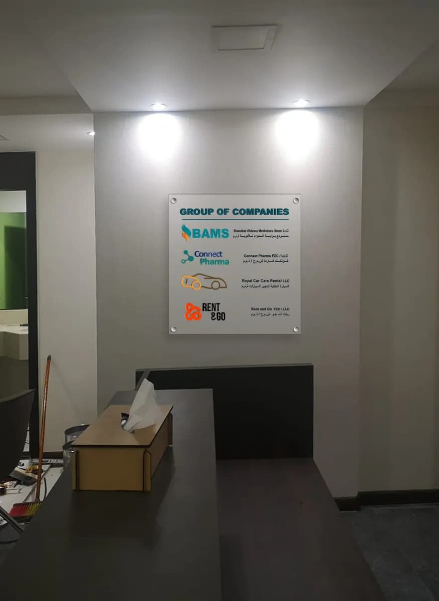 Bawabat AL Dawa Medicines Store photo 4