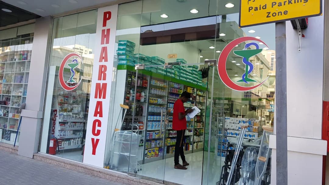Bawabat AL Enwan Pharmacy photo 5