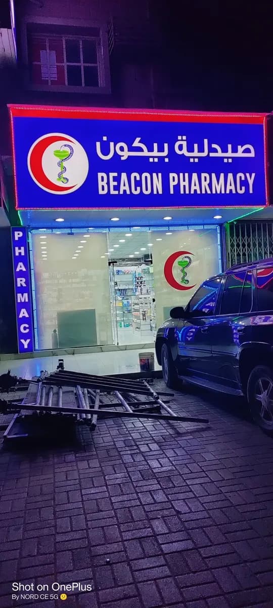 Beacon Pharmacy
