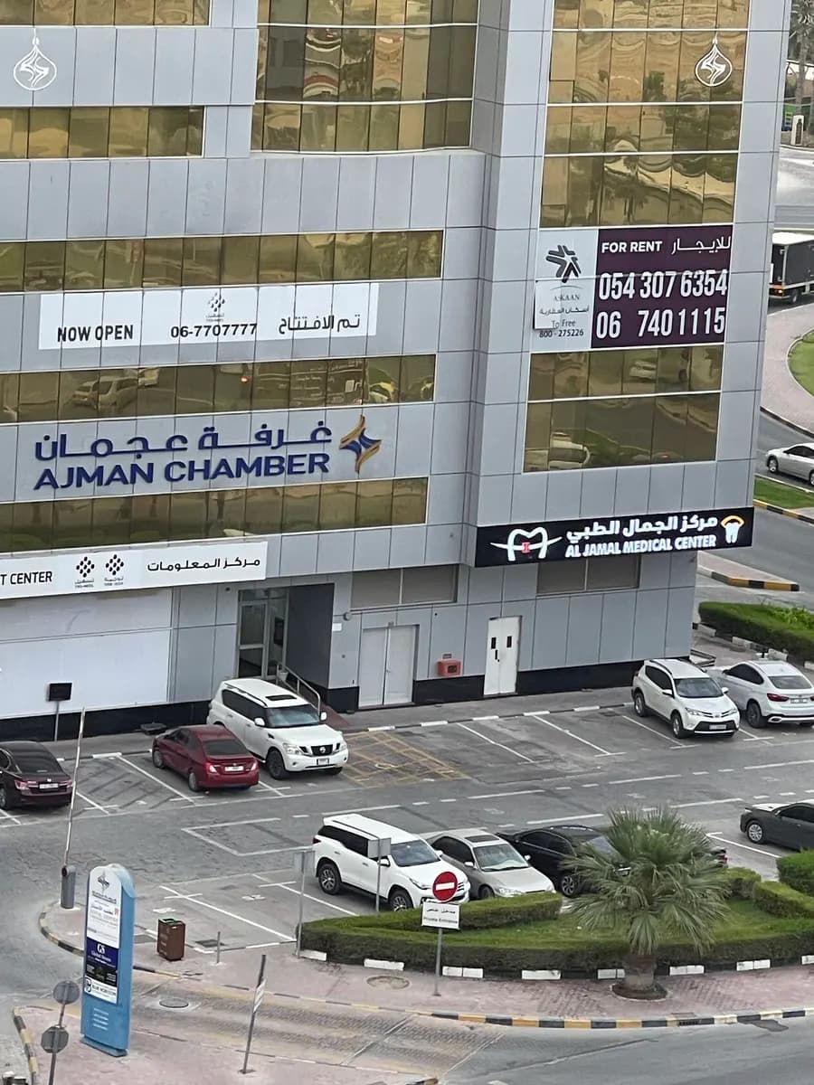 Beauty Speciality Medical Centre