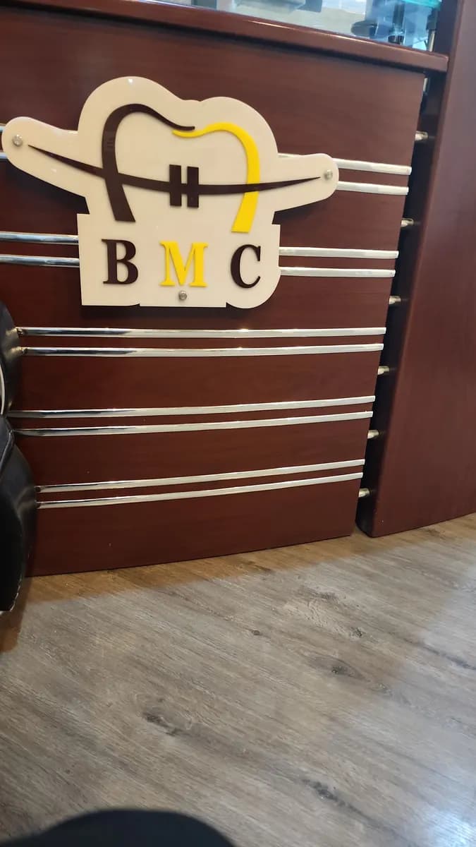 Beauty Speciality Medical Centre photo 3