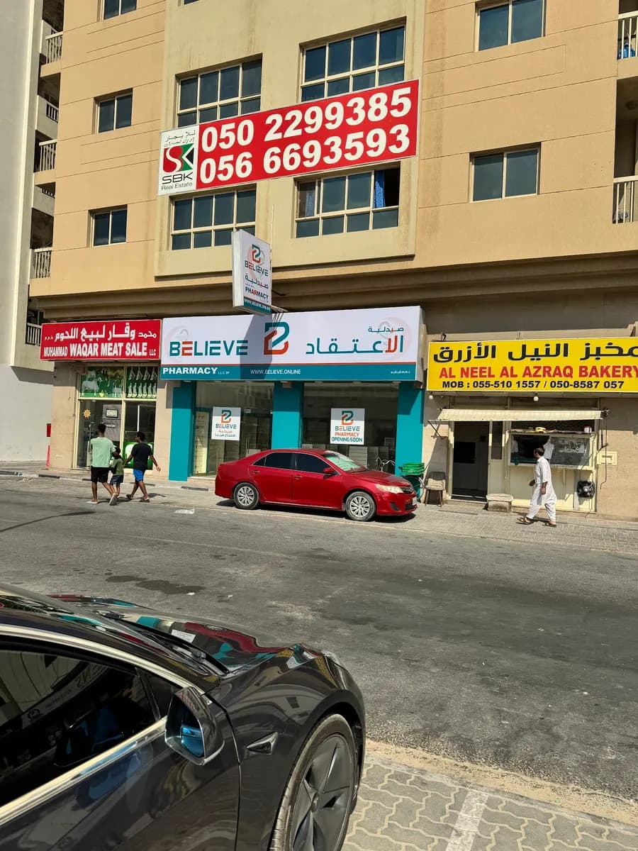 Believe Pharmacy photo 2