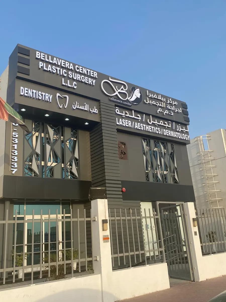 Bellavera Center Plastic Surgery