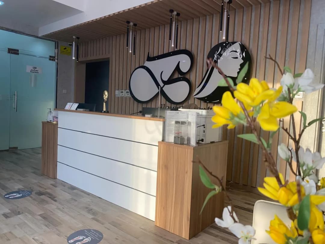 Bellavera Center Plastic Surgery — صورة 6