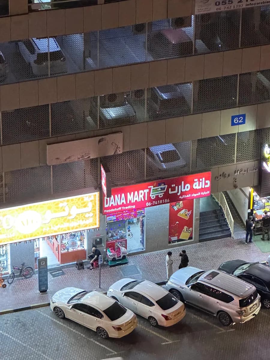 Berlin AL Jadida Dental Clinic