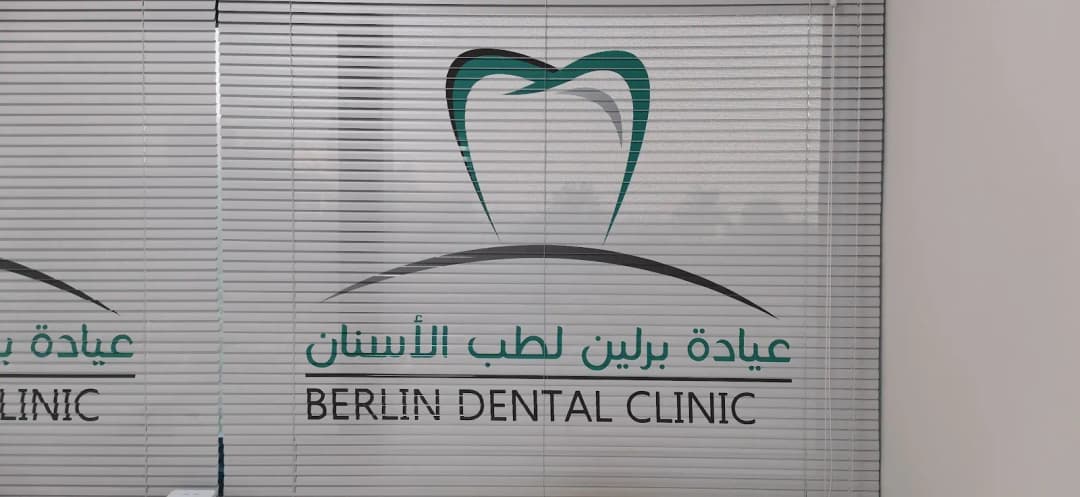 Berlin Dental Clinic photo 4
