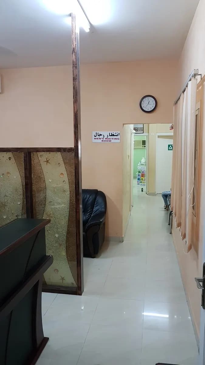 Berlin Medical Centre photo 4