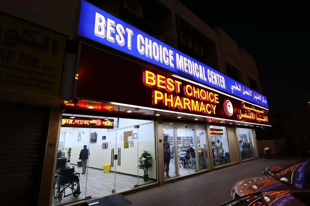 Best Choice Medical Center photo 5