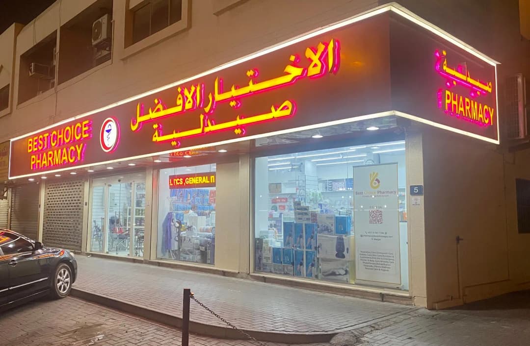 Best Choice Pharmacy photo 2