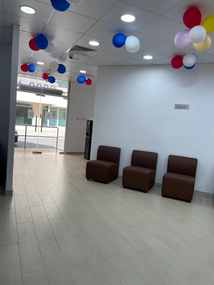Bhatia Muwaileh Medical Centre photo 5