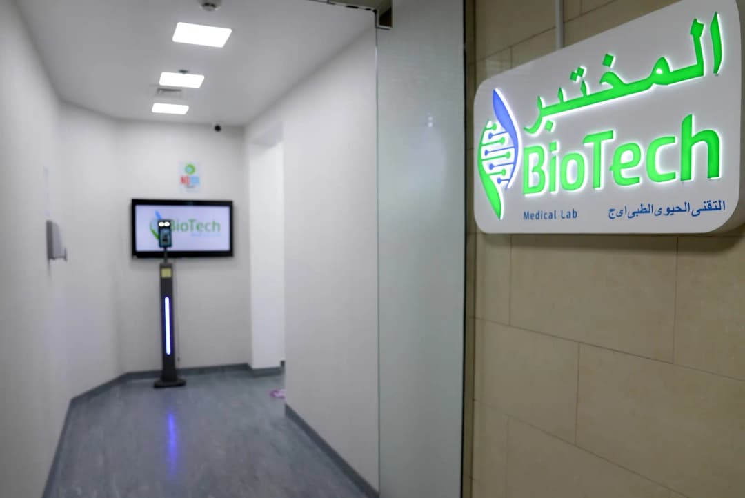 Biotech Medical Lab (AJ) photo 3