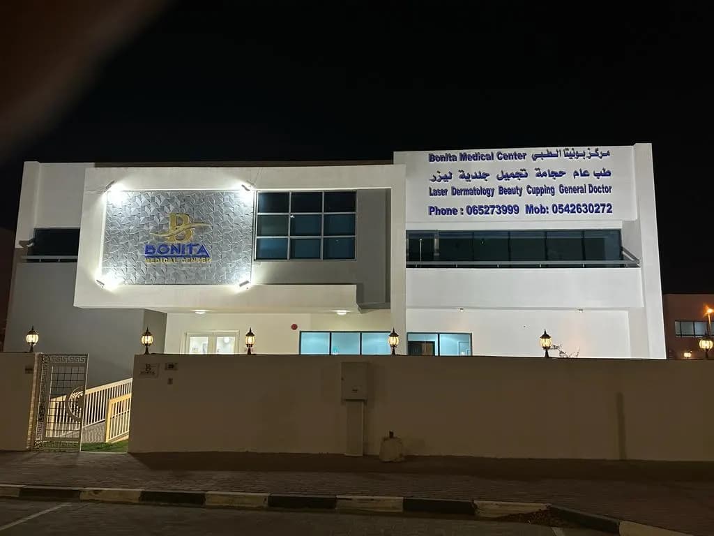 Bonita Medical Center photo 4