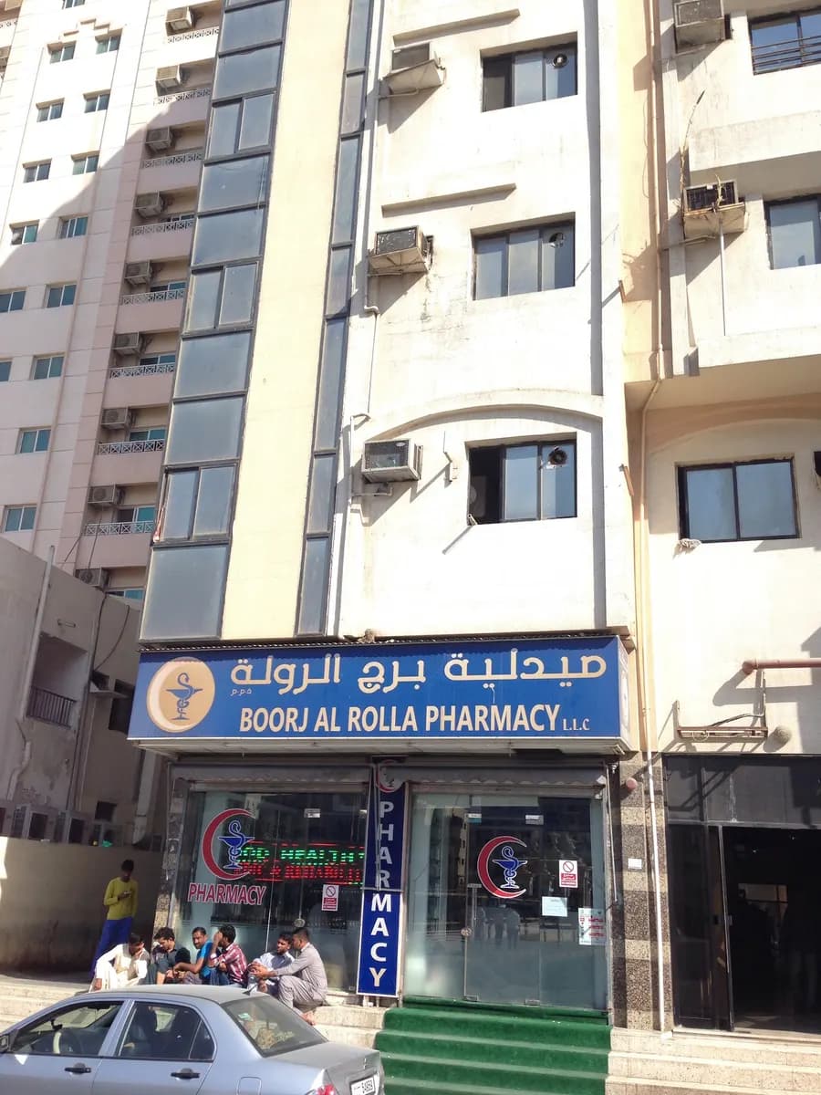 Boorj AL Rolla Pharmacy