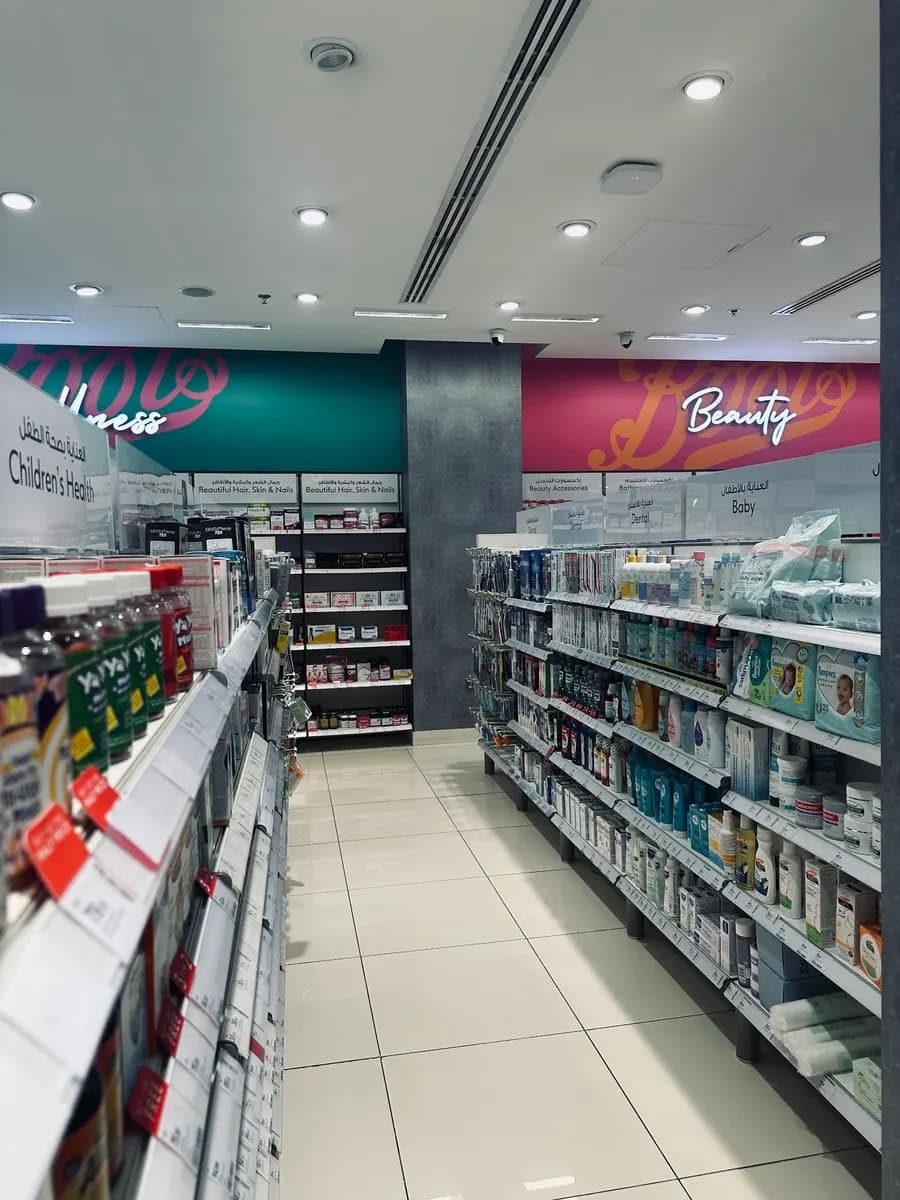 Boots Al Hamra Mall Pharmacy photo 2