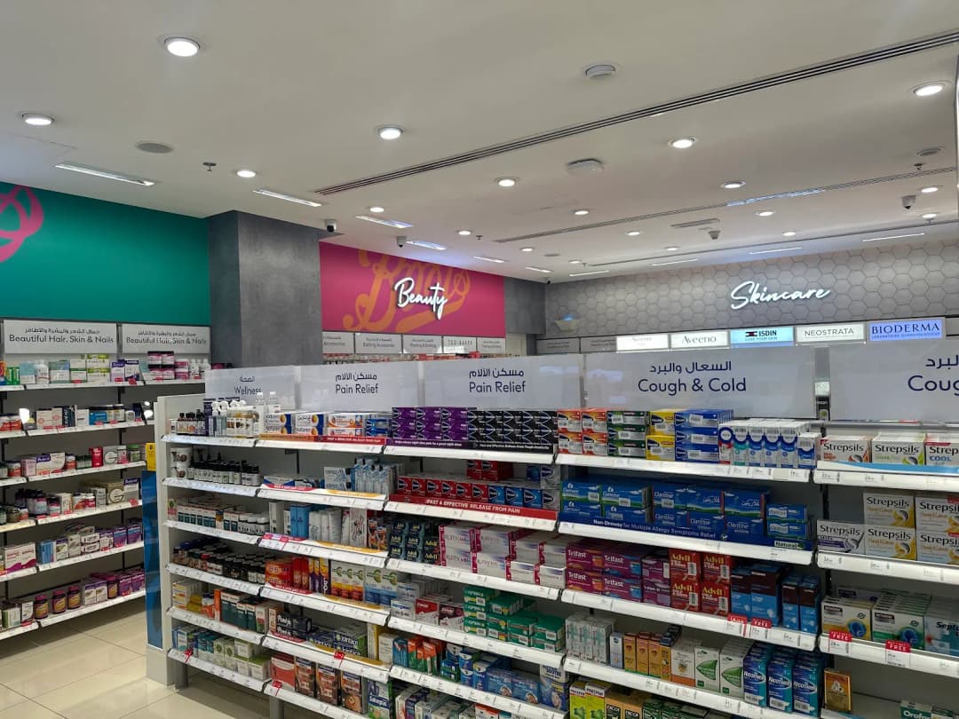Boots Al Hamra Mall Pharmacy photo 4